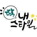 오창농협주유소 이미지