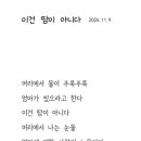 동글댕글 이미지