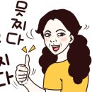 부안고려청자(목포) 이미지