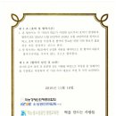 직능중소상공인교육원