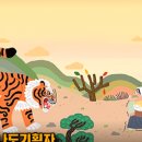 거상기획이벤트 이미지