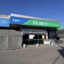 백학하나로마트 이미지