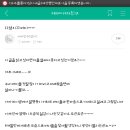 프롬이든