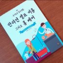 최윤희미용실