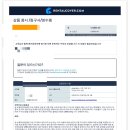 원대로카 | [해외렌트카/내돈내산] 가성비 미친렌트카! 시드니 6일 동안 15만 원대로 예약한 솔직 후기 (보험, 주차...