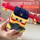 슈퍼윙스 장난감 변신로봇 루니 어린이날 선물
