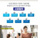 (주)남경프라임 이미지