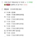 이강인참치도매상 이미지