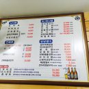 팔팔전복 이미지