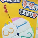 탄탄수학학원 - 안양시 동안구 흥안대로249번길 36 | 탄탄수학학원