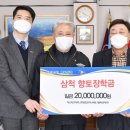 동호이엔지(주)