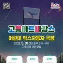 아트박스 앞 이미지