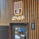 메카 PC 본점 | 왕십리역 초밥 맛집 스시도쿠 왕십리본점, 인생맛집 추천 후기