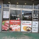 흑돈면옥 이미지