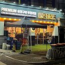 고기싸롱 독산점 이미지