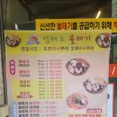 임해조볼테기찜탕전문 | [ 대전 30년 현지인 아구찜 오정동맛집 ] #임해조볼테기찜탕전문