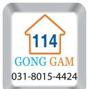 병점114공인중개사사무소 이미지