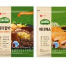 중앙미트 - 충주시 봉현로 348-2 | 중앙미트