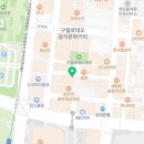 GS25 구월중앙 이미지