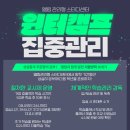 엘림관리형스터디센터 이미지