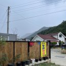 산내황금펜션 이미지