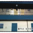 냇가민박 이미지