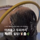 들성로-9 | 구미 얼굴 바디 두피관리는 제이에스테틱 헤드스파에서 9월 프로모션 추천