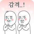 신라낚시