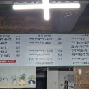 정연성의탕&찜 이미지