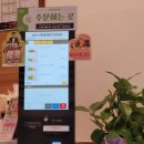 프랭크버거 남위례역점