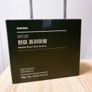저탄고지식단 추천/ FMD 식단 베타랩 현미프리미엄 후기