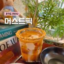 안산 본오동 카페 머스트픽, 브런치 후기 : 고메버터갈릭떡볶이, 너티클라우드, 머픽계란빵