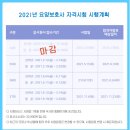 백세시대복지요양보호사교육원 네이버블로그