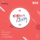 영천과일나라 이미지