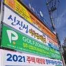 별궁장 뒤 이미지