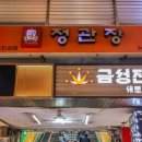남원보링 이미지