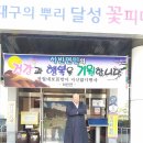 하빈면사무소 이미지