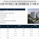 이편한세상시티고색동 이미지