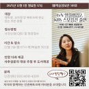 한양대(제1학술관) 이미지