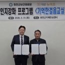 화천군(화천대교) 세계일보