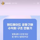 귀부인한국석고공예협회 이미지