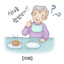 pet26누9111 | 치매와 작화증: 의학적 이해와 예방