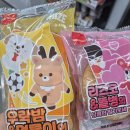 씨유(CU)낙민성수점 | CU 성수디저트파크 라이즈 팝업 리틀라이즈 삼립빵 띠부띠부씰 오픈깡 후기