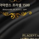 (주)아마란스 이미지