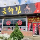 고경주유소 이미지