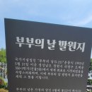 발원지학원
