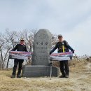 땅통종주(땅끝전망대~땅끝전망대) 1,427km 완주 이미지