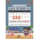 외동튼튼정형외과의원 이미지