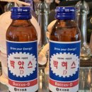무즐라 이미지