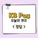 봄봄케이비